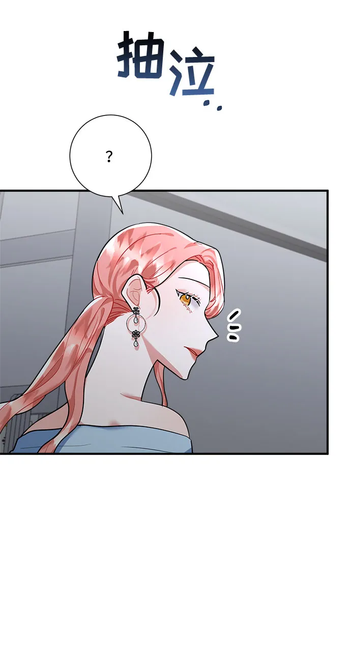 第73话 第65页