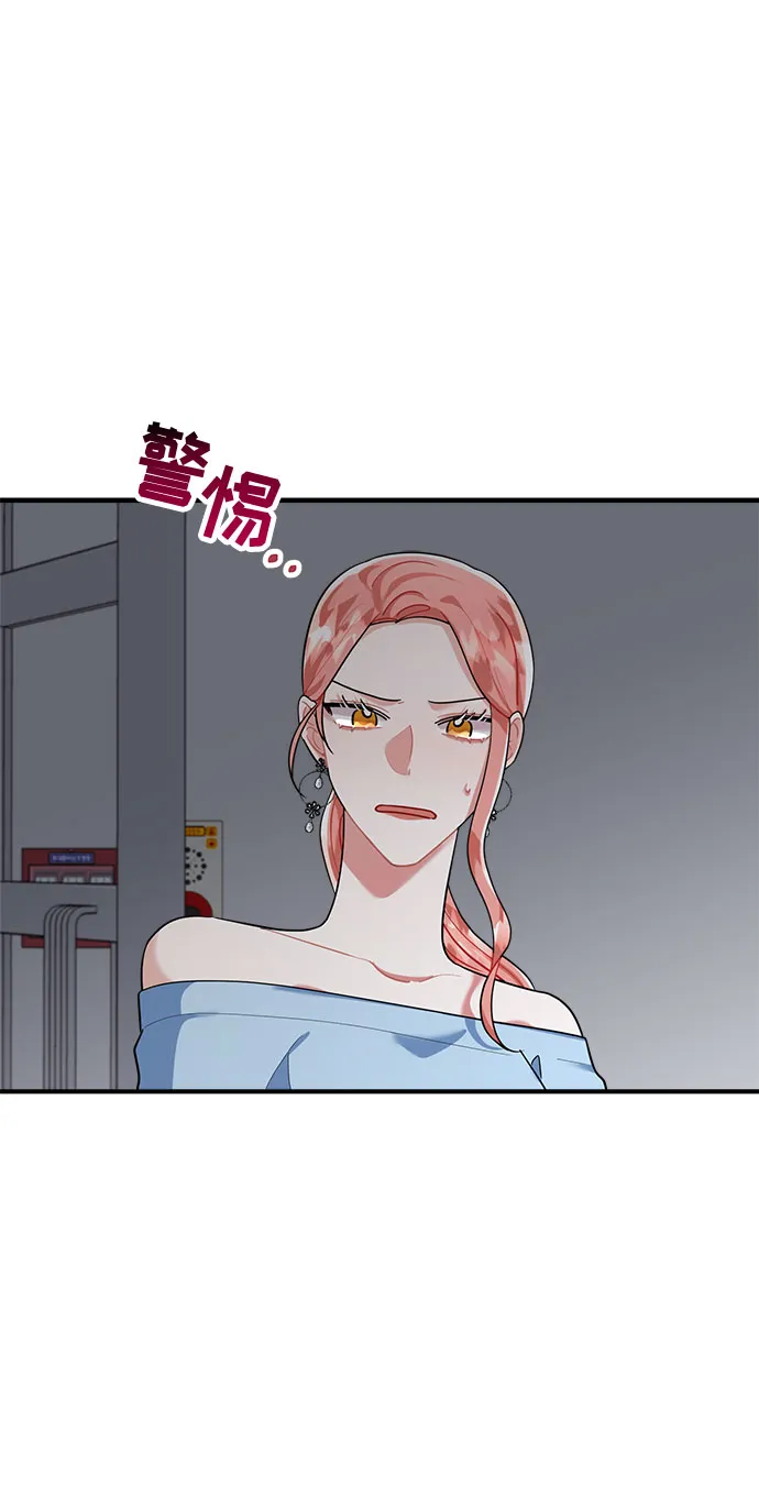 第73话 第68页
