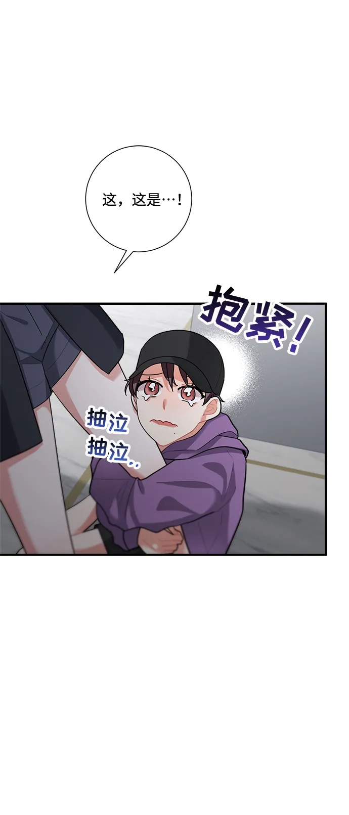 第73话 第72页