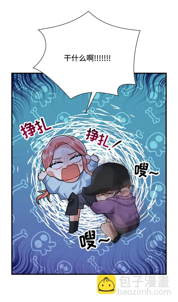 第73话 第73页