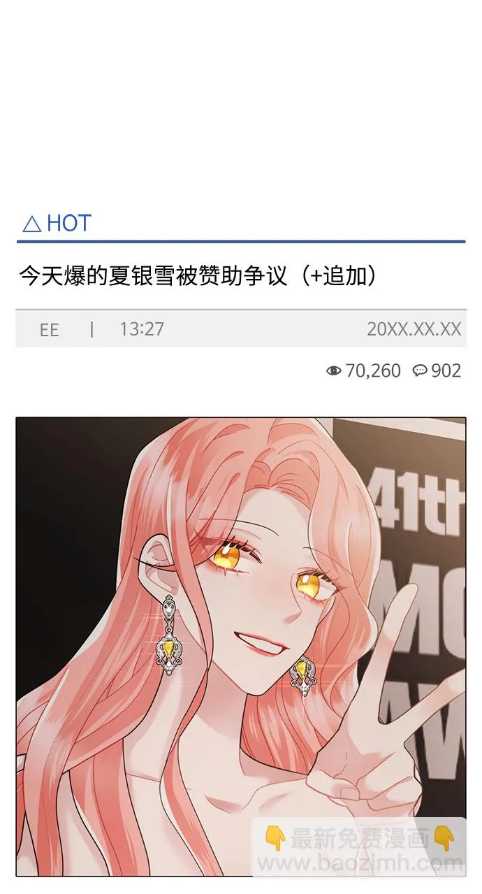 第72话 第2页