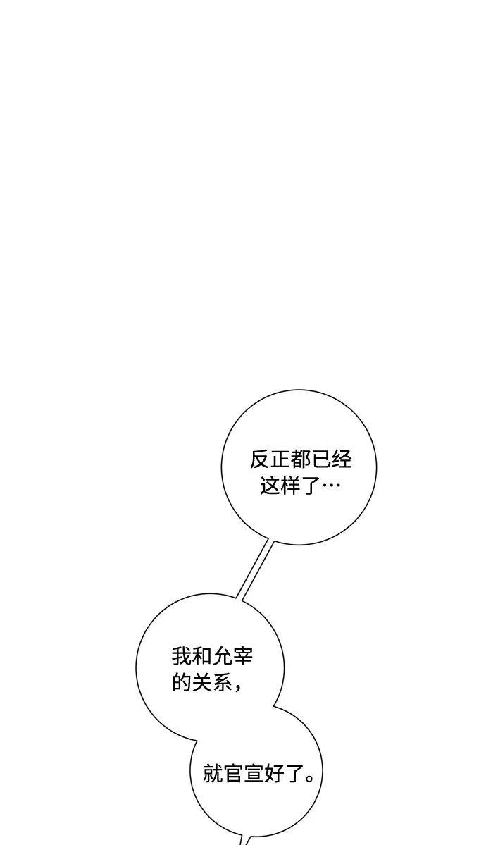 第72话 第9页