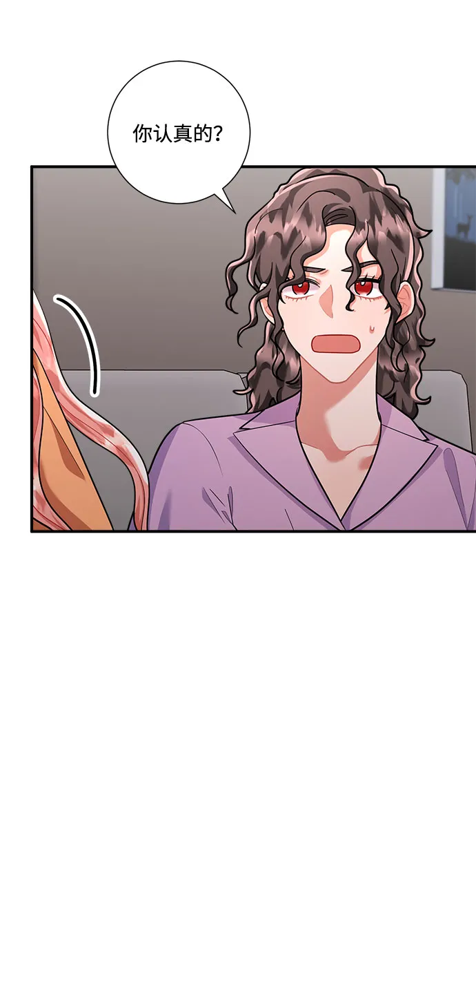 第72话 第11页