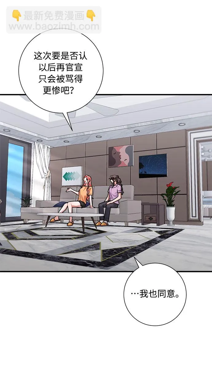 第72话 第12页