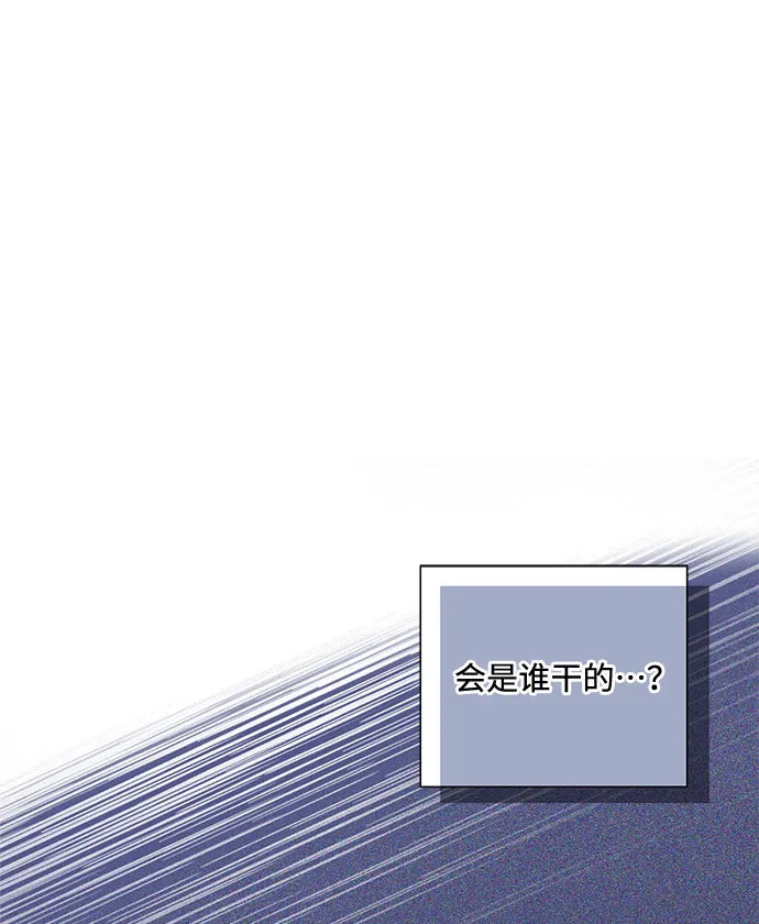 第72话 第14页
