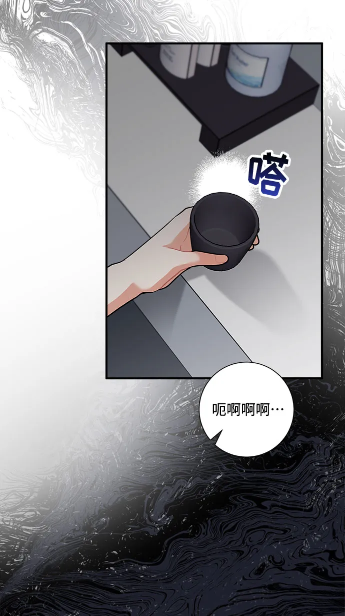 第72话 第17页