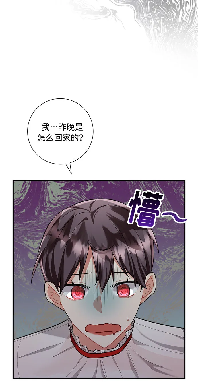 第72话 第19页