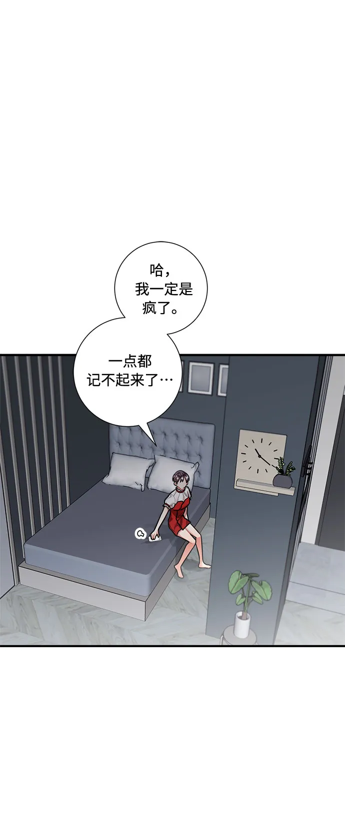 第72话 第20页