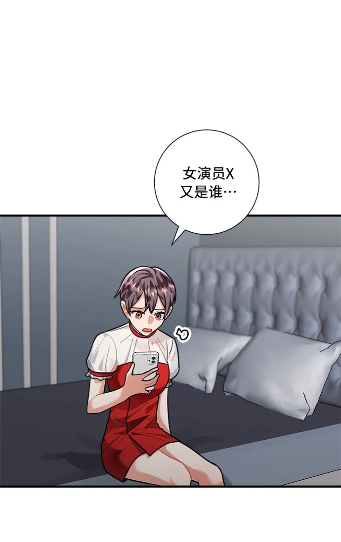 第72话 第23页