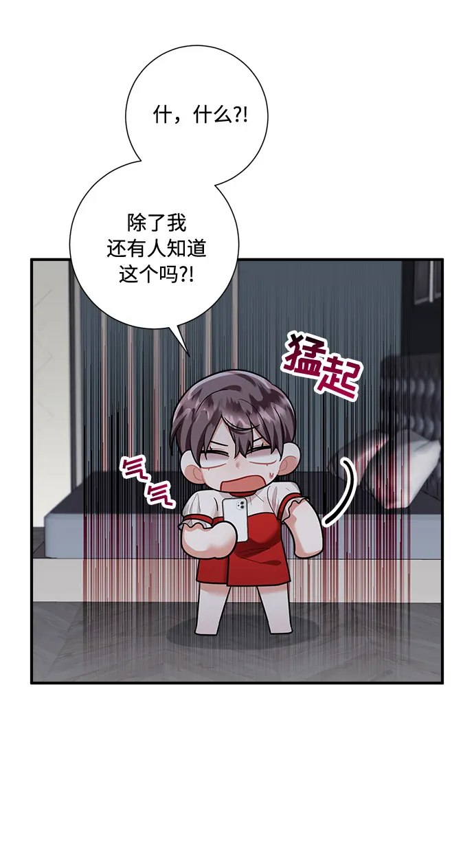 第72话 第25页