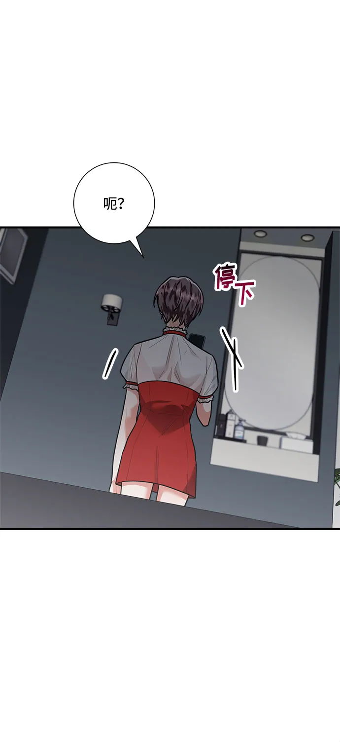 第72话 第26页