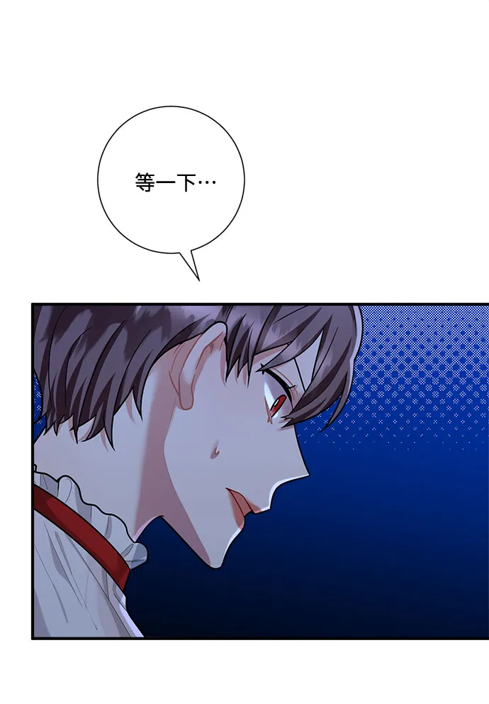 第72话 第27页