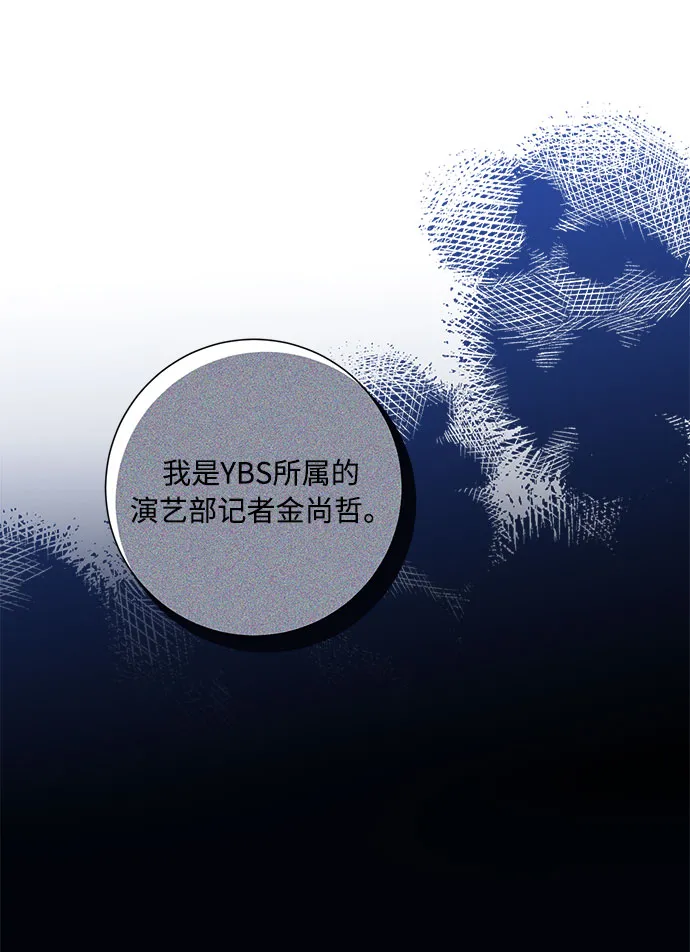 第72话 第28页