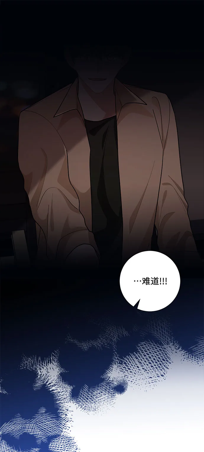 第72话 第29页