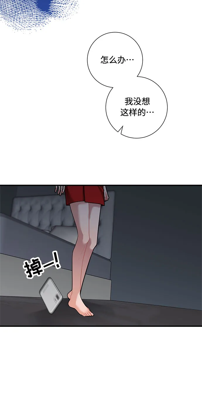 第72话 第30页