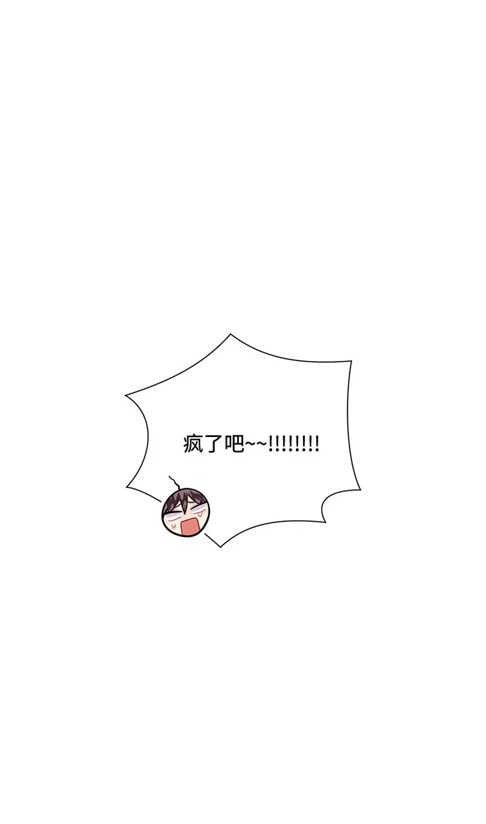 第72话 第32页