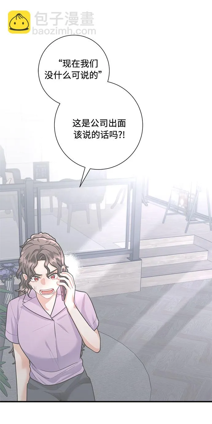 第72话 第34页