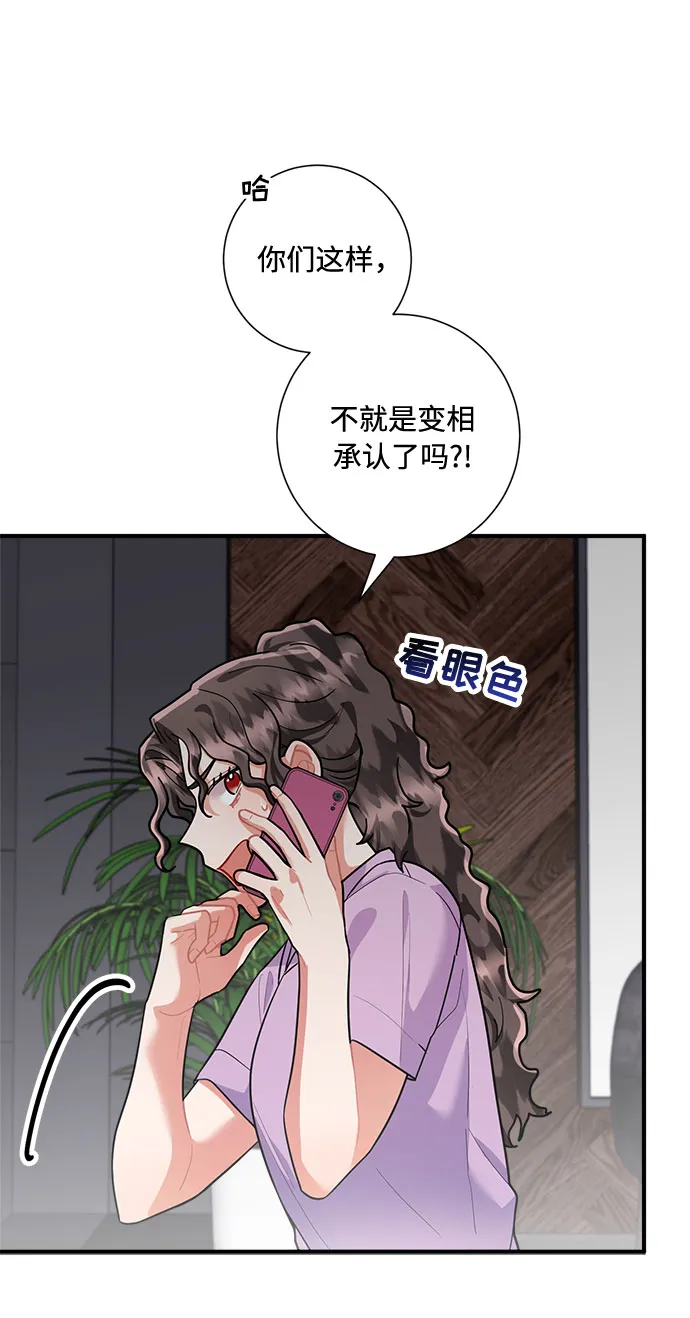 第72话 第36页