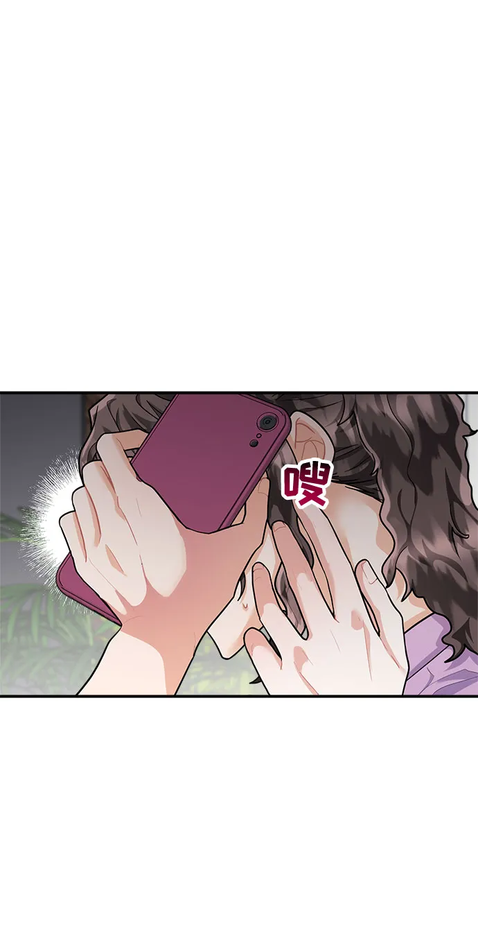 第72话 第37页
