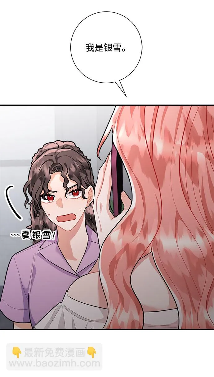 第72话 第38页