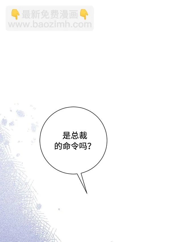 第72话 第39页