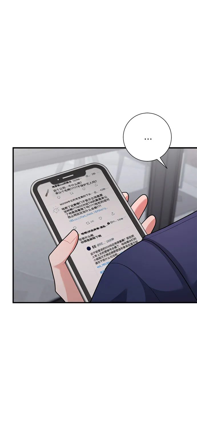 第72话 第41页