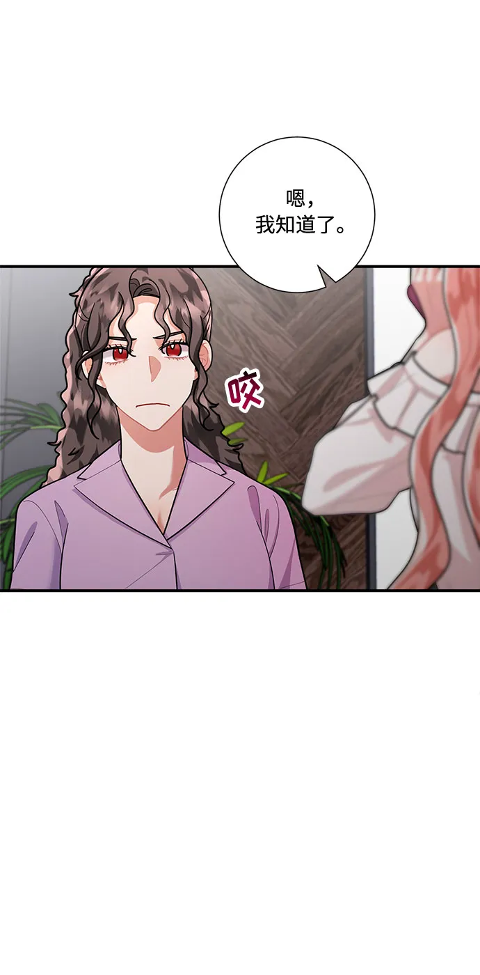 第72话 第43页