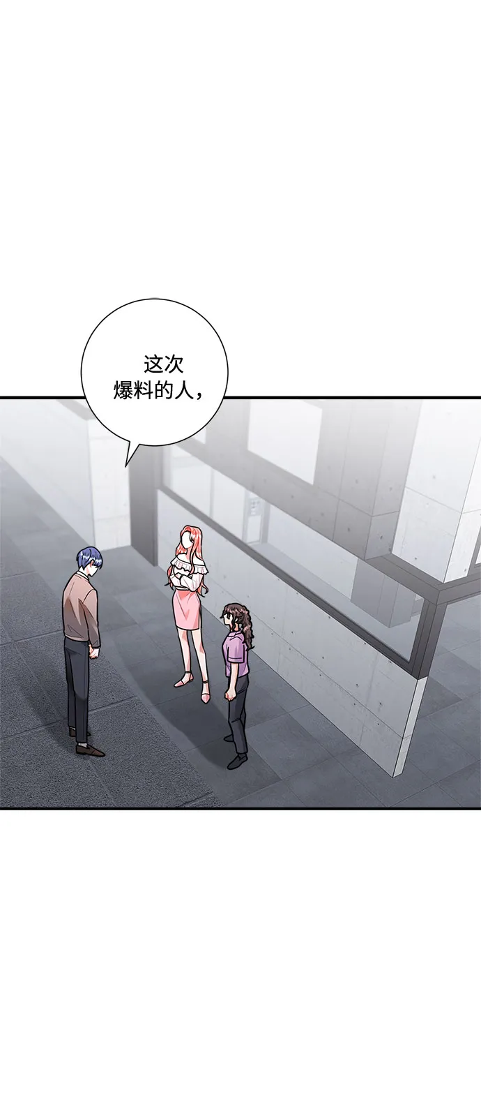 第72话 第48页