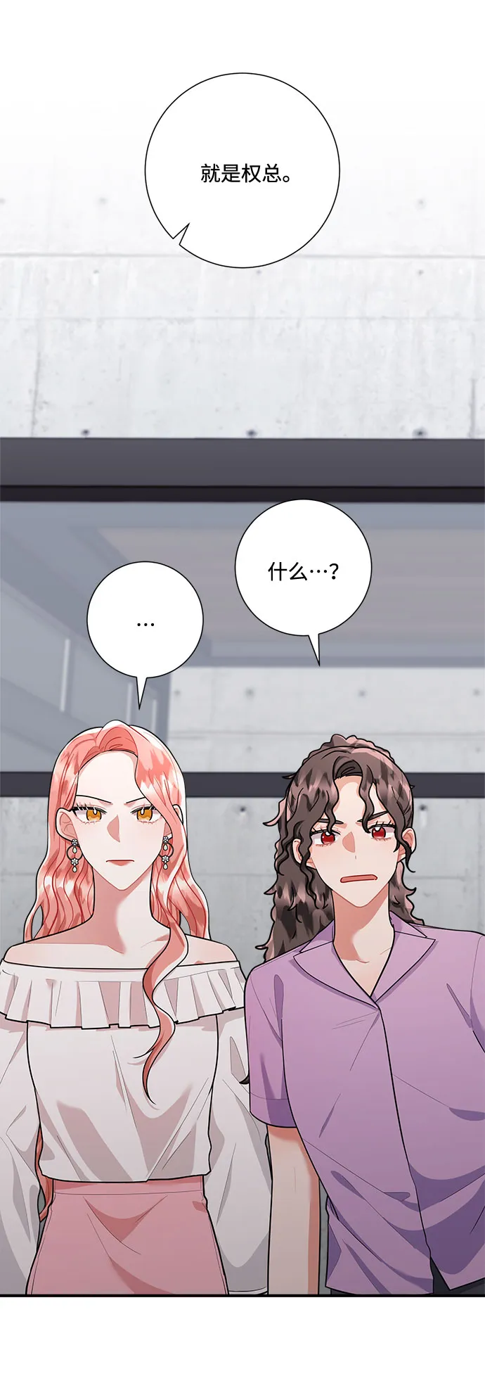 第72话 第49页