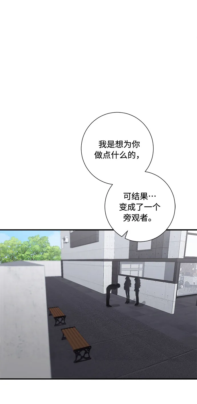 第72话 第54页