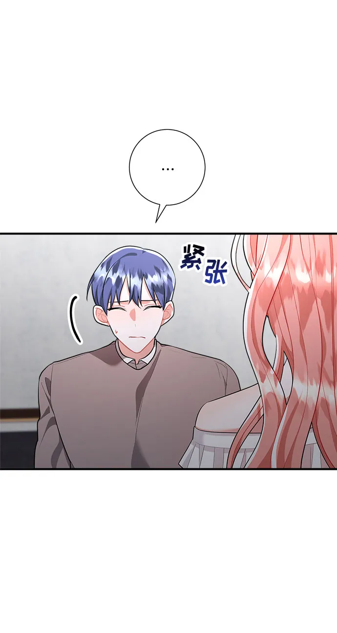 第72话 第56页