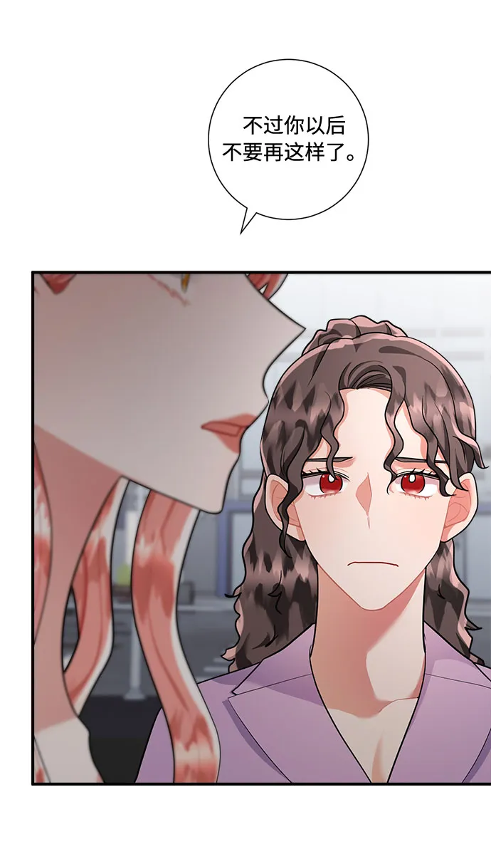第72话 第58页
