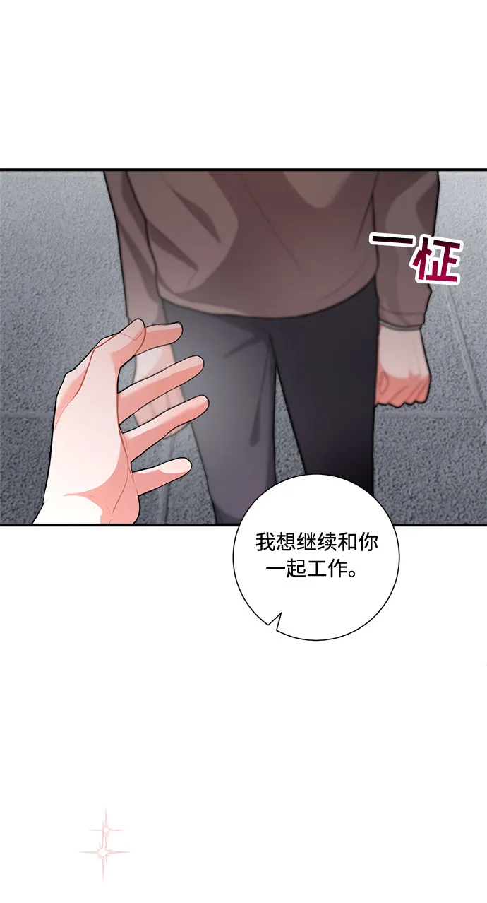 第72话 第60页