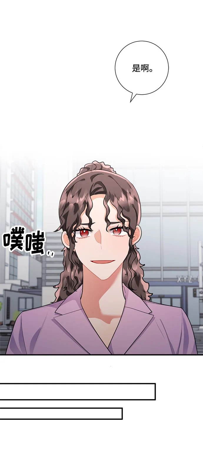 第72话 第63页