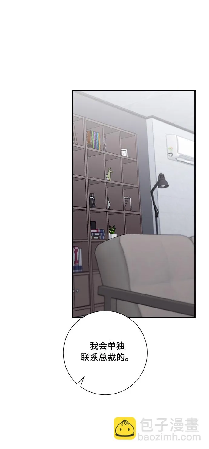 第72话 第64页