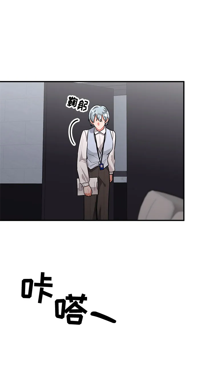 第72话 第66页