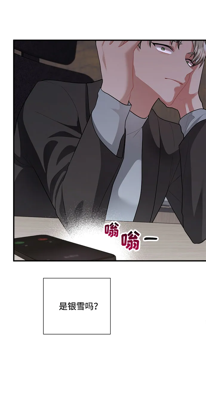 第72话 第70页