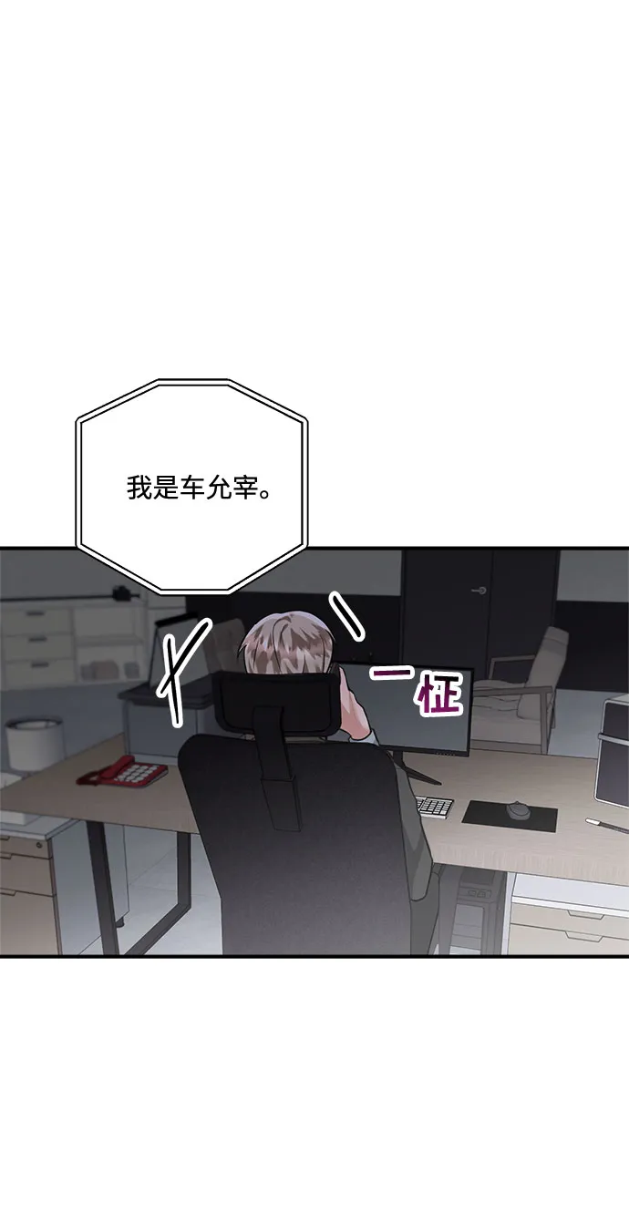 第72话 第72页
