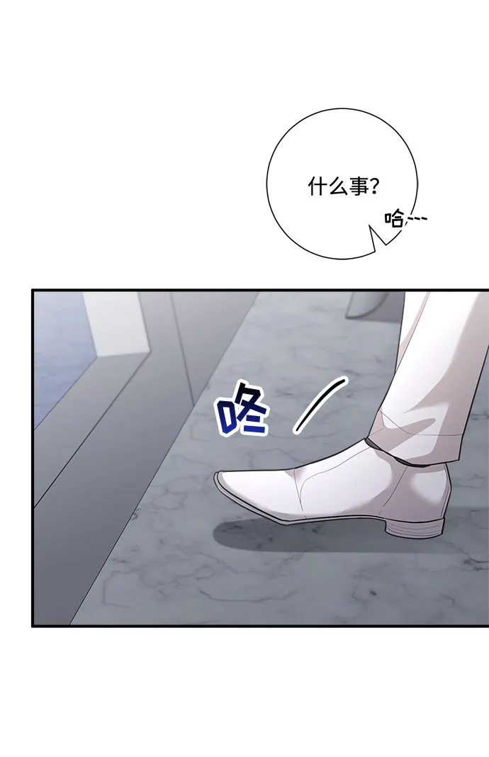 第72话 第74页
