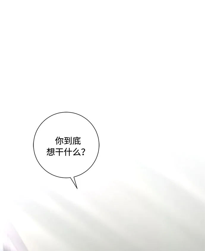 第72话 第75页