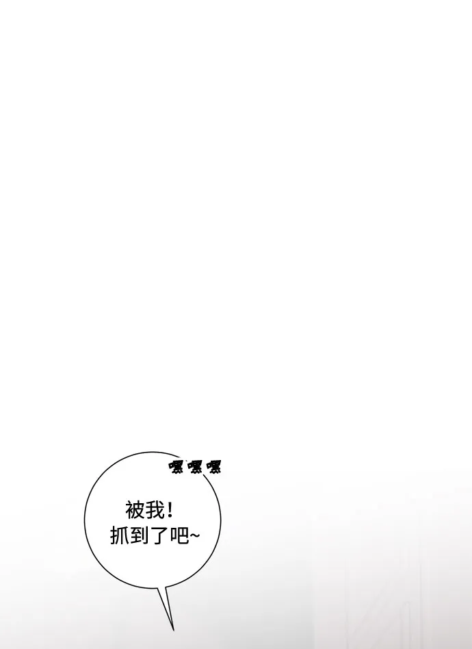 第71话 第2页
