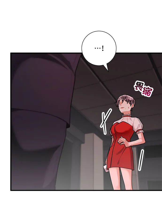 第71话 第9页