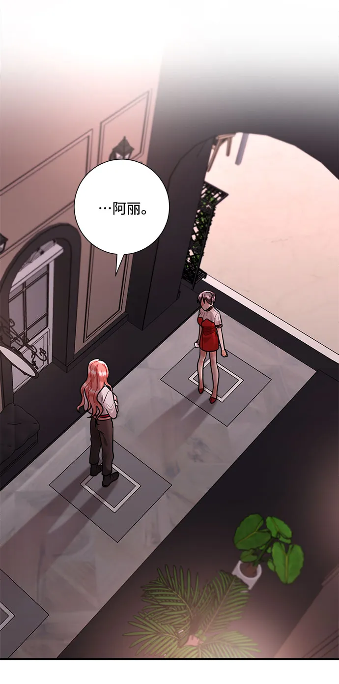 第71话 第11页