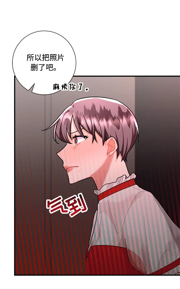 第71话 第13页