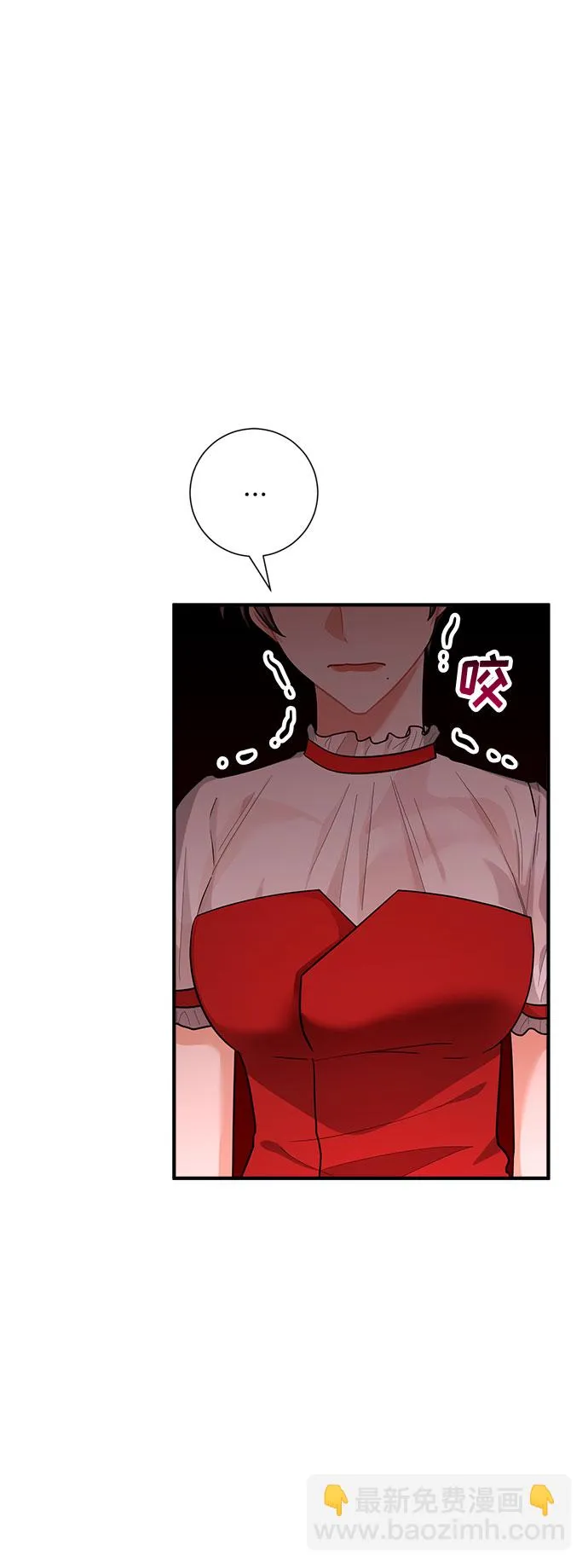 第71话 第14页
