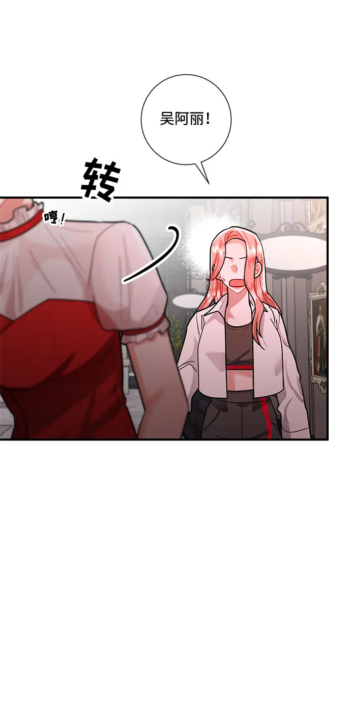 第71话 第16页