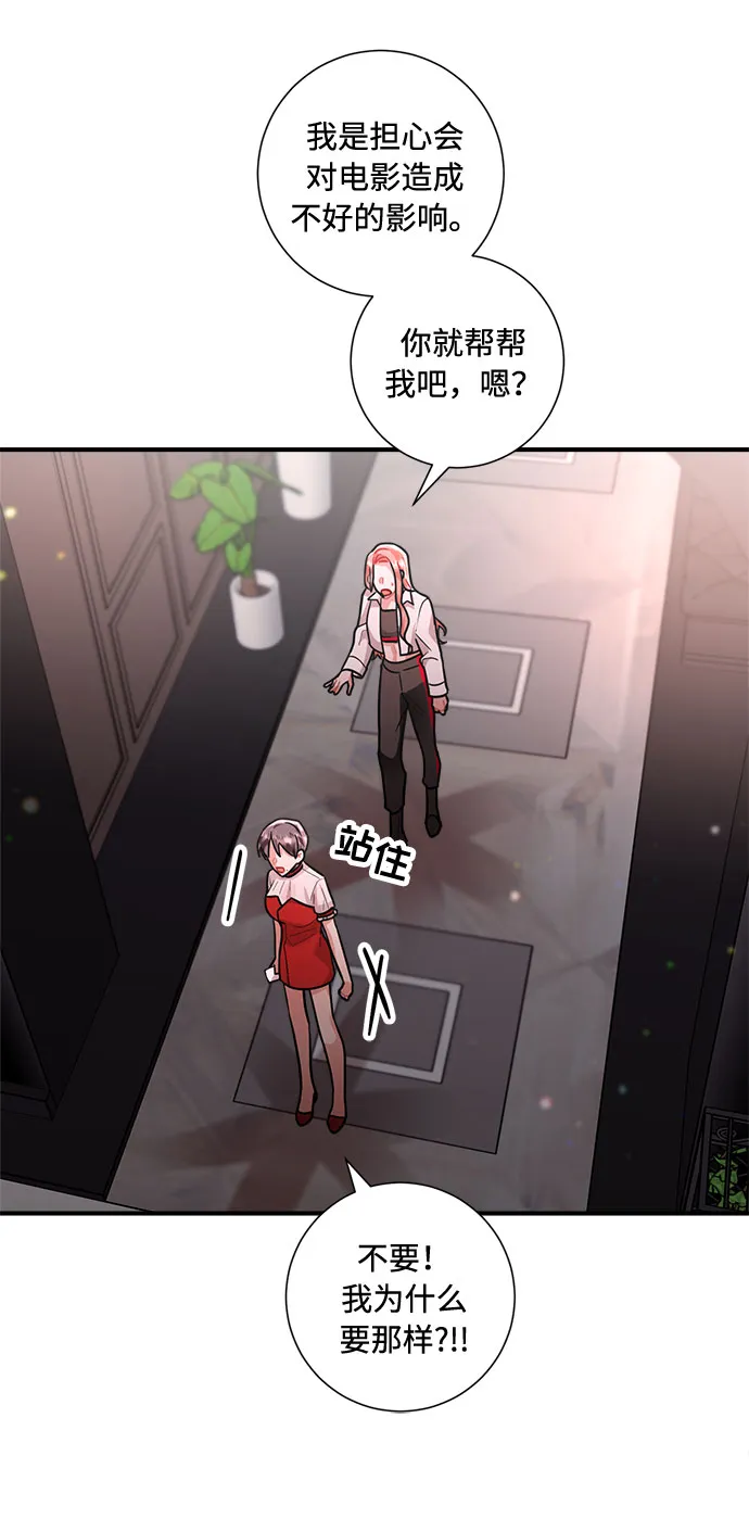 第71话 第17页