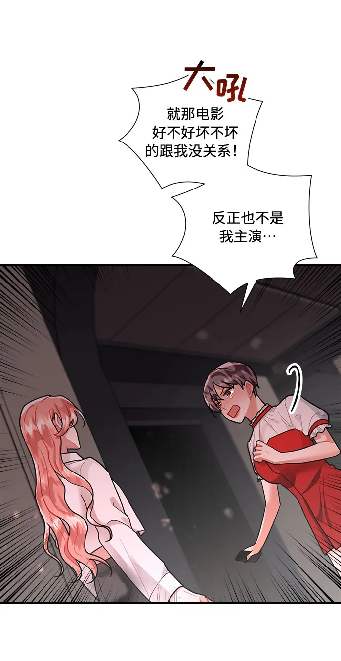 第71话 第19页