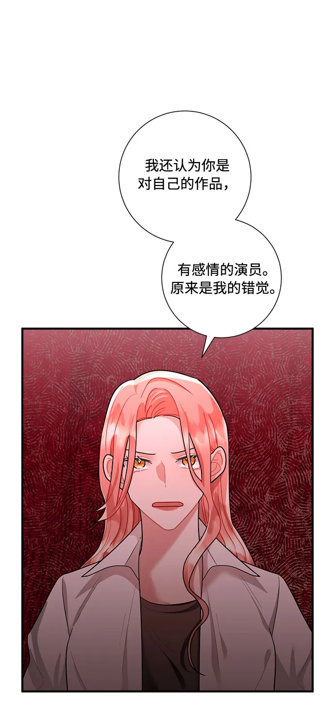 第71话 第21页