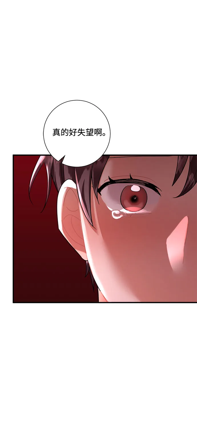 第71话 第22页